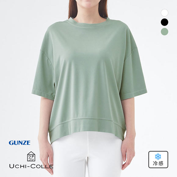 グンゼ UCHI-COLLE 冷感スムース 5分袖シャツ レディース トップス ルームウェア GUNZE ウチコレ