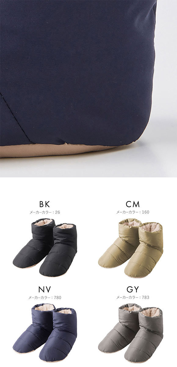 オネウチくん グンゼ UCHI-COLLE バウンドヒーター 内ボア ルームシューズ