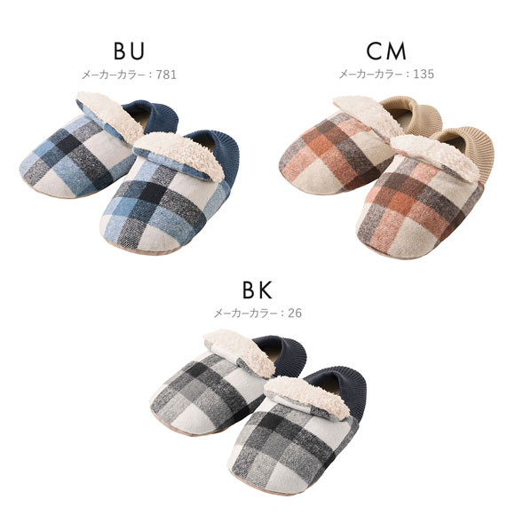 グンゼ UCHI-COLLE バウンドヒーター チェック柄 内ボア ルームシューズ バブーシュタイプ メンズ 発熱 GUNZE ウチコレ