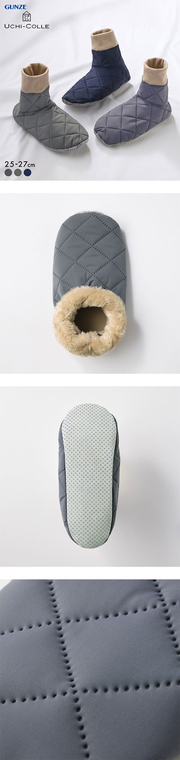 グンゼ UCHI-COLLE ストレッチキルト 内ボア ルームシューズ ブーツタイプ メンズ 発熱 GUNZE ウチコレ ルームブーツ