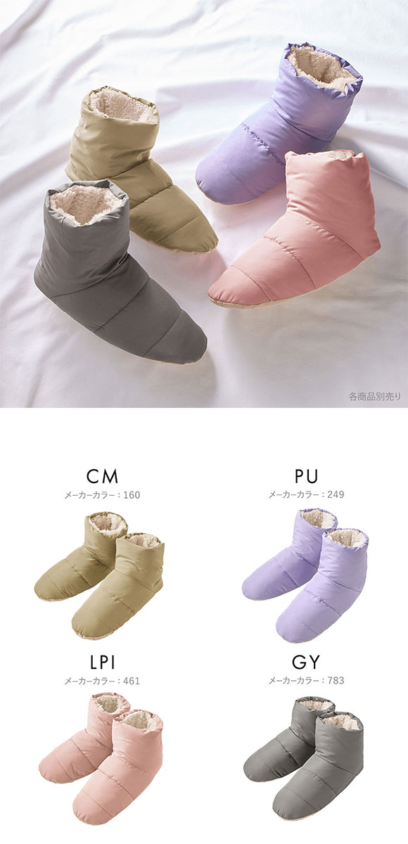 グンゼ UCHI-COLLE バウンドヒーター 内ボア ルームシューズ
