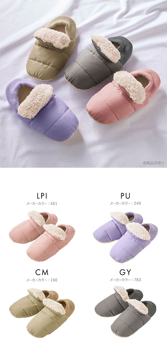 グンゼ UCHI-COLLE バウンドヒーター 内ボア ルームシューズ バブーシュタイプ レディース 発熱 GUNZE ウチコレ