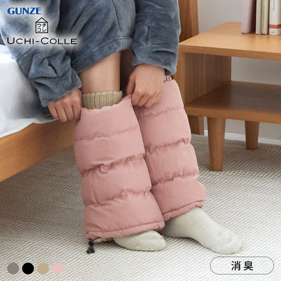 グンゼ UCHI-COLLE バウンドヒーター 内ボア レッグウォーマー 発熱