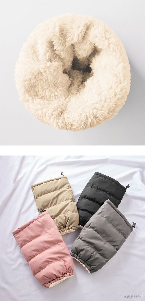 グンゼ UCHI-COLLE バウンドヒーター 内ボア レッグウォーマー 発熱