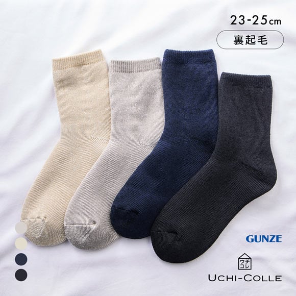 グンゼ UCHI-COLLE 2層編み 裏起毛 ルームソックス クルー丈 レディース 保温 GUNZE ウチコレ