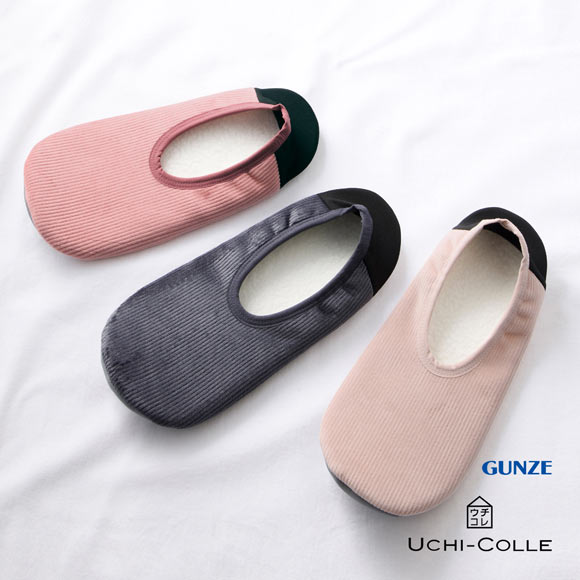グンゼ UCHI-COLLE おうちスリッポン コーデュロイタイプ レディース ルームシューズ GUNZE ウチコレ