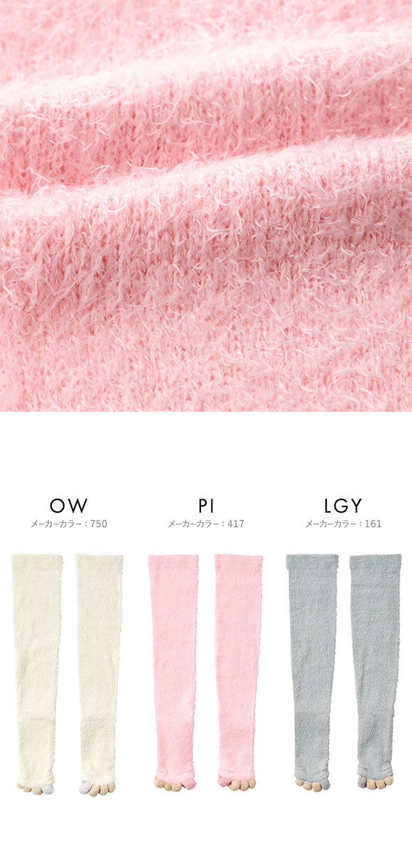 グンゼ UCHI-COLLE おやすみナイトソックス マシュマロタイプ 着