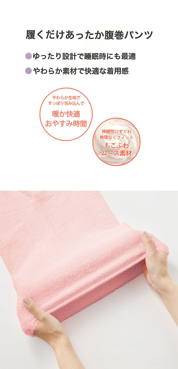 グンゼ UCHI-COLLE おやすみナイトレギンス 3分丈 マシュマロタイプ レディース 23-25cm GUNZE ウチコレ