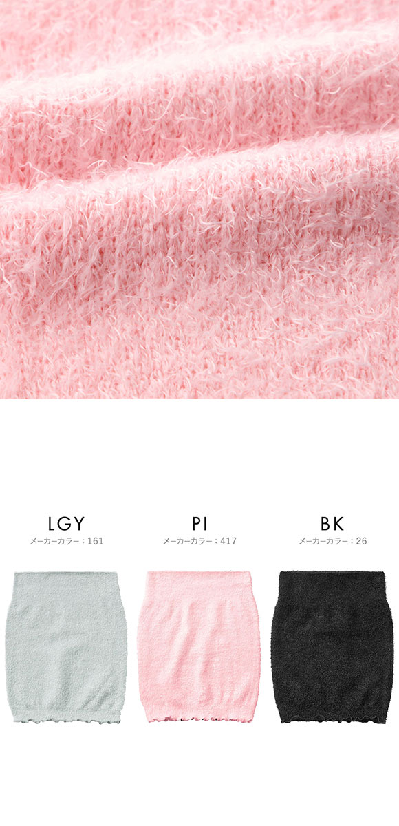 グンゼ UCHI-COLLE おやすみナイト腹巻 マシュマロタイプ レディース