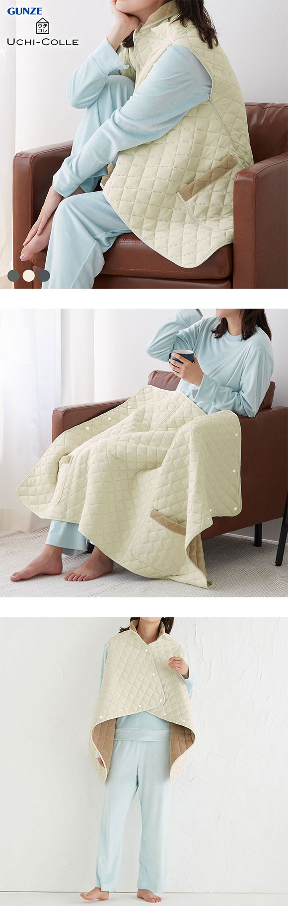 グンゼ UCHI-COLLE あったかプラス キルトボア 2WAYブランケット レディース ルームウェア GUNZE ウチコレ