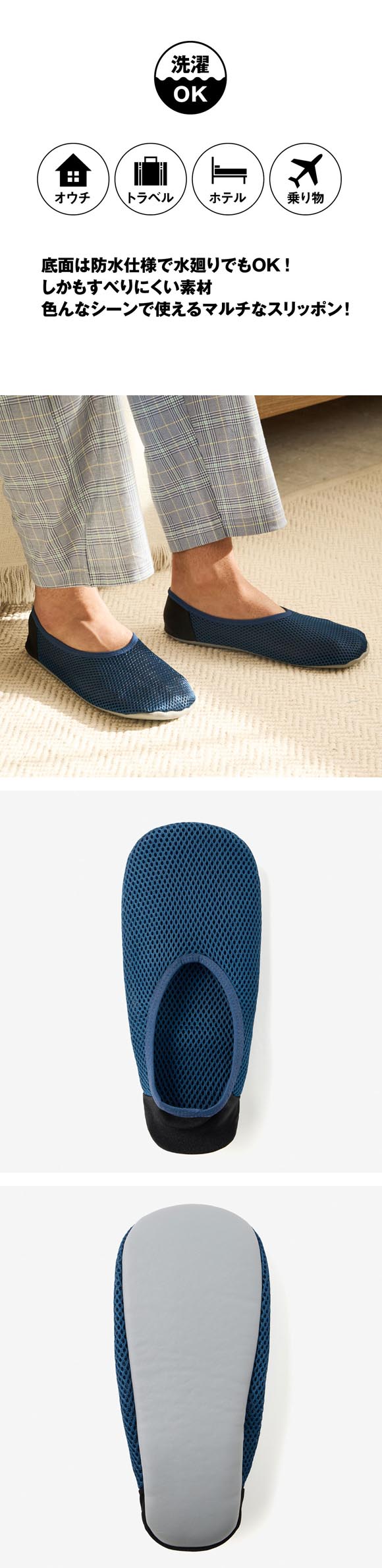 グンゼ UCHI-COLLE おうちスリッポン メンズ ルームシューズ メッシュ 定番 ベストセラー GUNZE ウチコレ