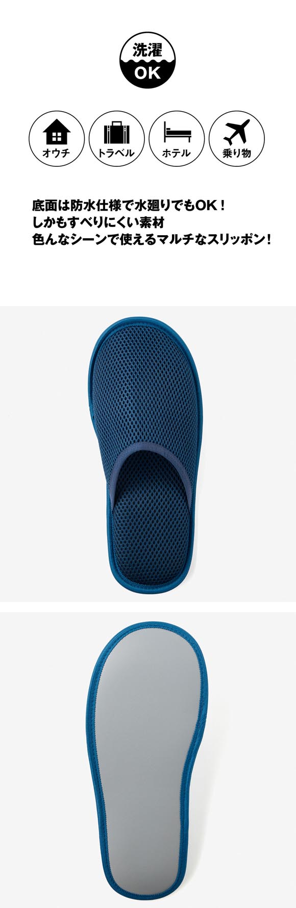 グンゼ UCHI-COLLE おうちスリッポン スリッパタイプ メンズ ルームスリッパ ルームシューズ メッシュ GUNZE ウチコレ