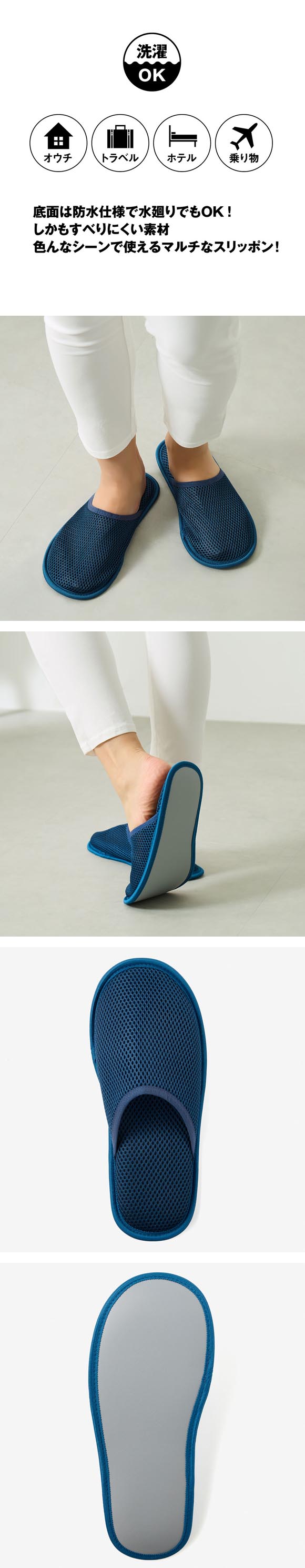 グンゼ UCHI-COLLE おうちスリッポン スリッパタイプ レディース ルームスリッパ ルームシューズ メッシュ GUNZE ウチコレ