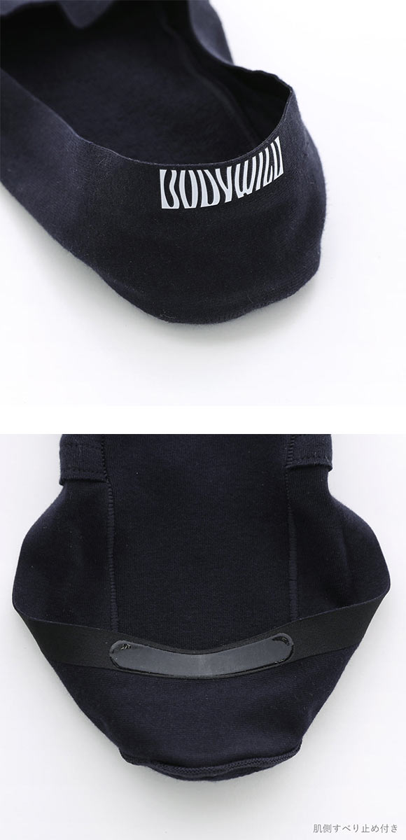 グンゼ GUNZE ボディワイルド BODYWILD メンズ フットカバー 厚手 深履き 25-27cm