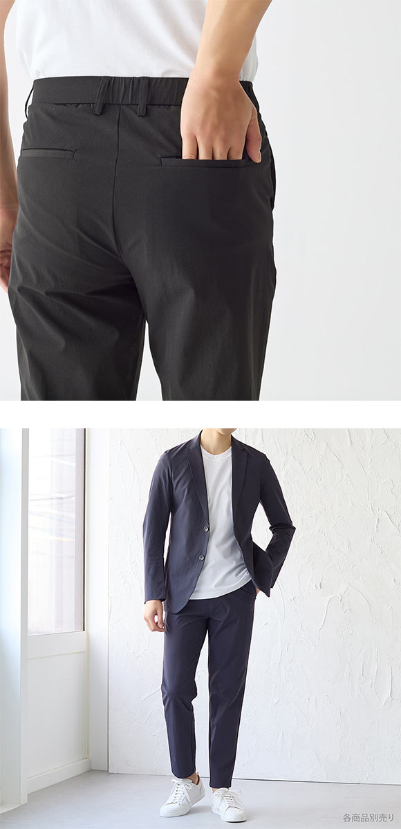 グンゼ BODY WILD 2WAYストレッチ テーパードパンツ メンズ GUNZE ボディワイルド