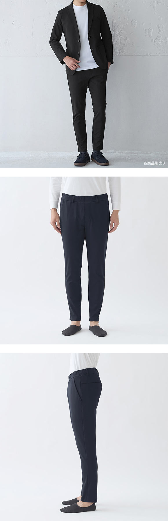 グンゼ BODY WILD スマートダブルニット テーパードパンツ メンズ GUNZE ボディワイルド ビジカジ