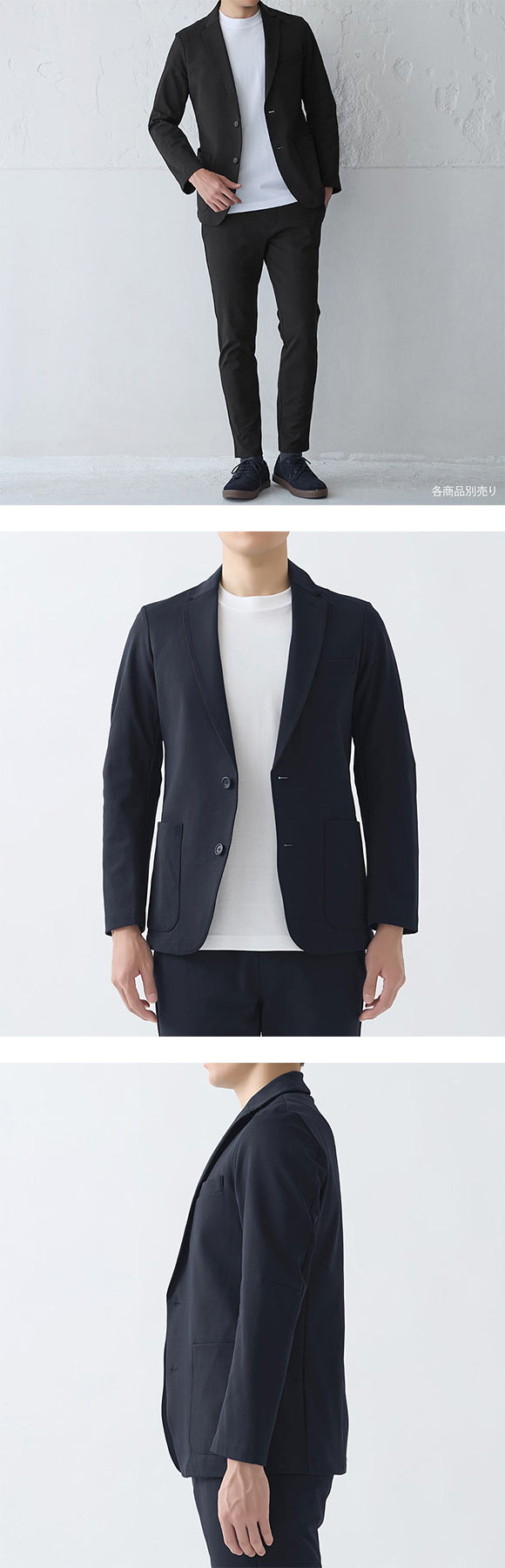 グンゼ BODY WILD スマートダブルニット テーラードジャケット メンズ GUNZE ボディワイルド