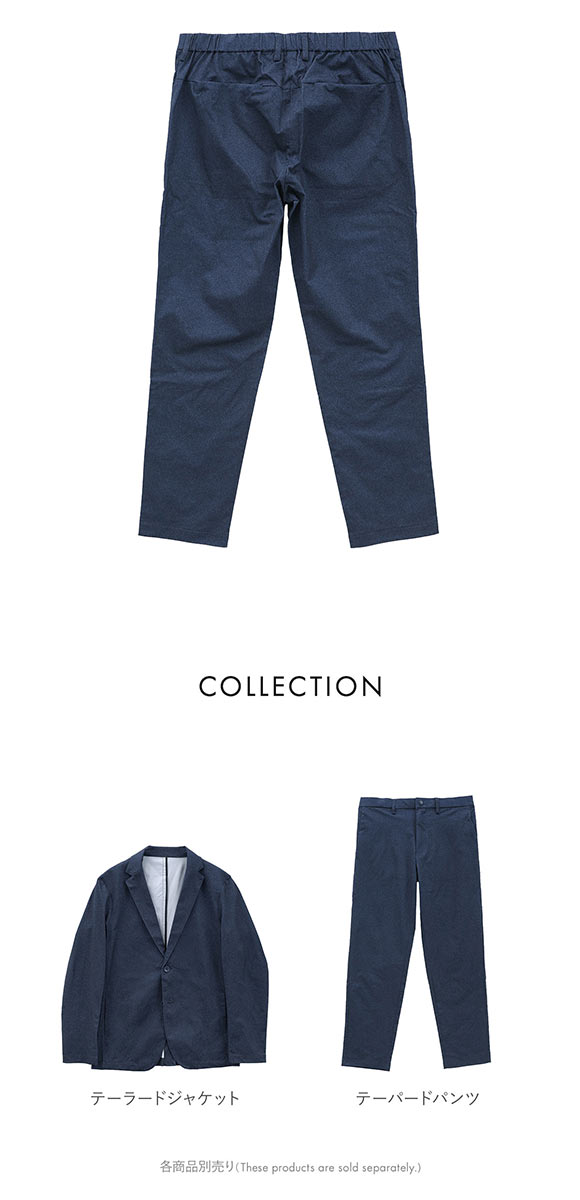 グンゼ BODY WILD テーパードパンツ デニムライク ライトテックメッシュ ストレッチ メンズ ビジカジ GUNZE ボディワイルド