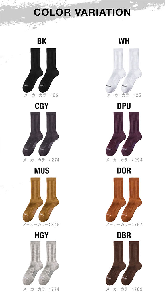 グンゼ BODYWILD by BEAMS DESIGN アーチサポート クルー丈 ソックス メンズ 25-27cm GUNZE ビームス ボディワイルド