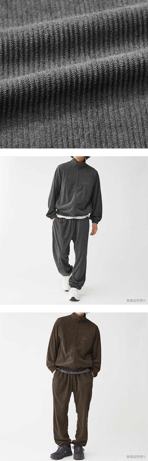 グンゼ BODYWILD by BEAMS DESIGN コーデュロイ トラックパンツ メンズ GUNZE ビームス ボディワイルド