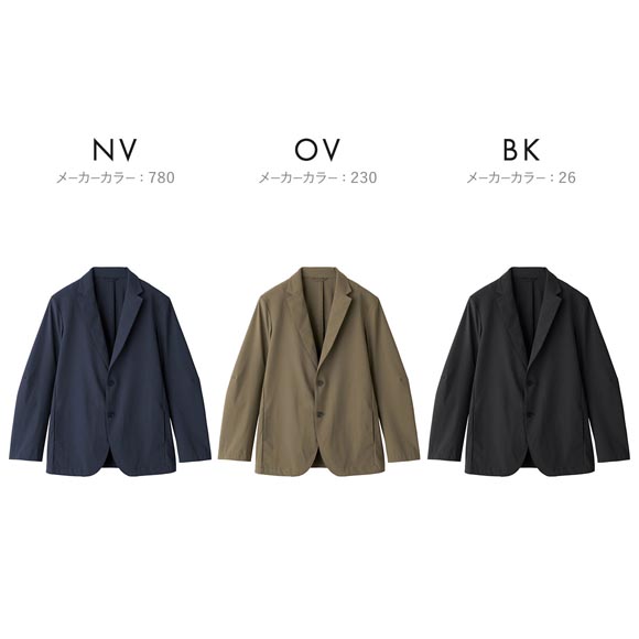 グンゼ BODY WILD 2WAYナイロンストレッチ テーラードジャケット メンズ GUNZE ボディワイルド