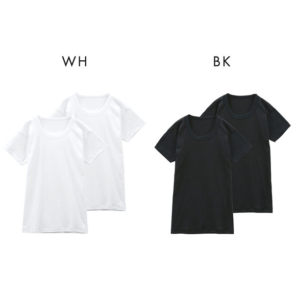 グンゼ GUNZE キッズ ジュニア 無地 クルーネック 半袖Tシャツ 2枚組 やわらか綿100％ 子供肌着
