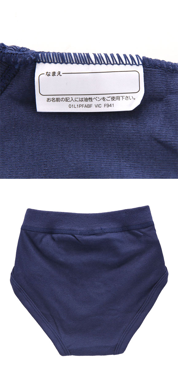 グンゼ GUNZE キッズ ジュニア 無地 スパンブリーフ 2枚組 男児 子供肌着 綿100％ 100-160