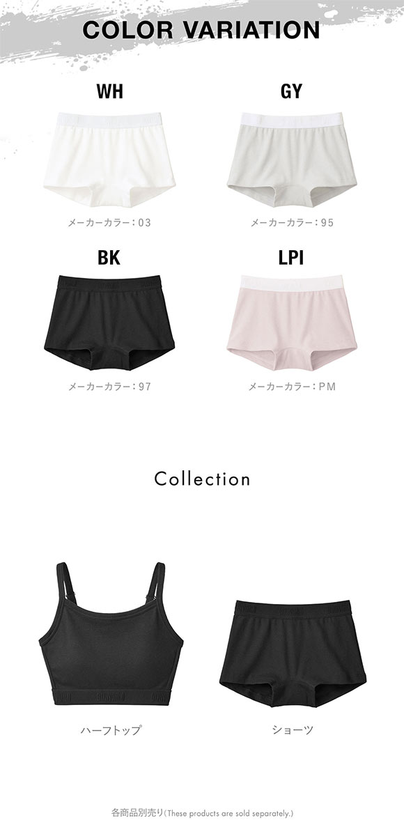 グンゼ ボディワイルド レディース 綿混リブボクサーパンツ BODYWILD GUNZE