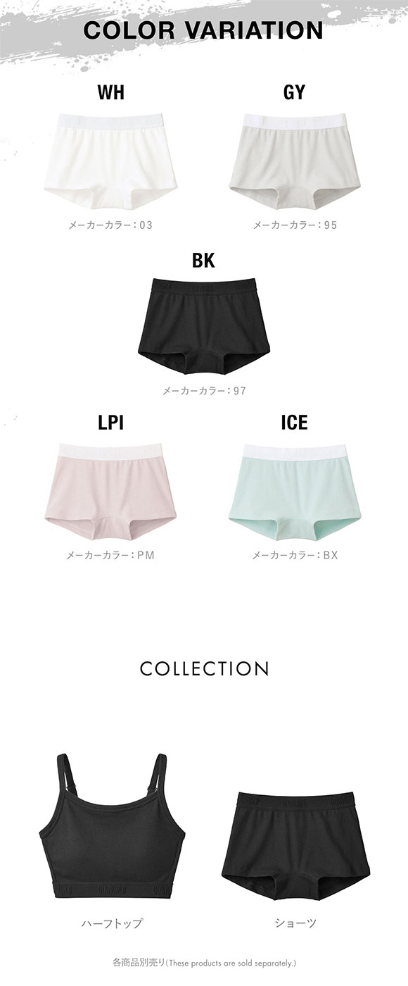 グンゼ ボディワイルド レディース 綿混リブボクサーパンツ BODYWILD GUNZE