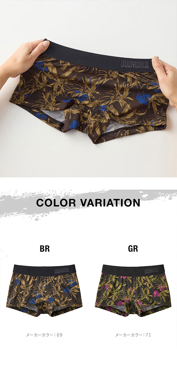 グンゼ ボディワイルド レディース 花柄プリントボクサーパンツ BODYWILD