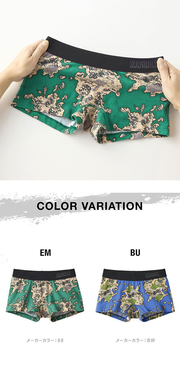 グンゼ ボディワイルド レディース デザインプリント ボクサーパンツ BODYWILD GUNZE