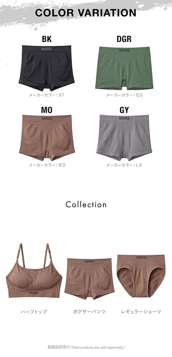 グンゼ ボディワイルド レディース 成型ボクサーパンツ BODYWILD GUNZE