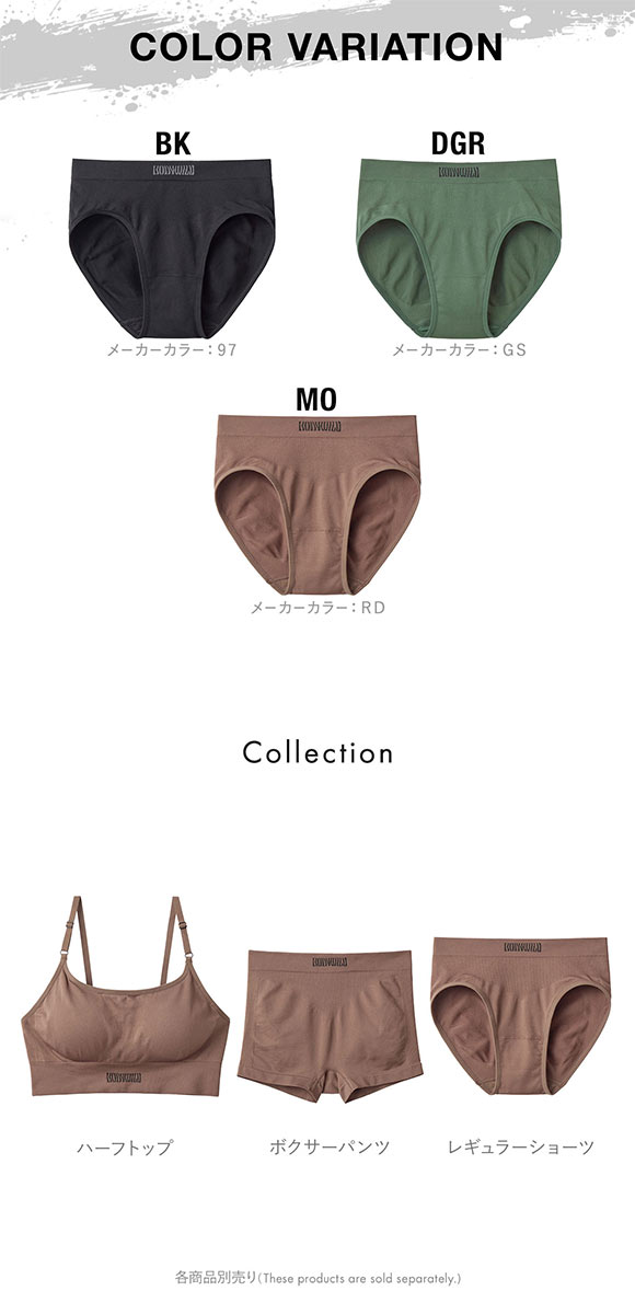 グンゼ ボディワイルド レディース レギュラー成型ショーツ