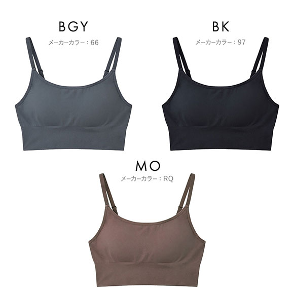 グンゼ BODY WILD 3D MADE 成型ハーフトップ レディース GUNZE ボディワイルド スポーツ ヨガ