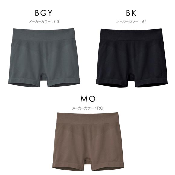 グンゼ BODY WILD 3D MADE 成型ボクサーパンツ レディース GUNZE ボディワイルド