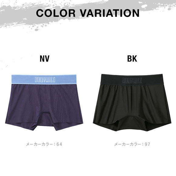 グンゼ BODY WILD レディース ボクサーパンツ EZX GUNZE ボディ