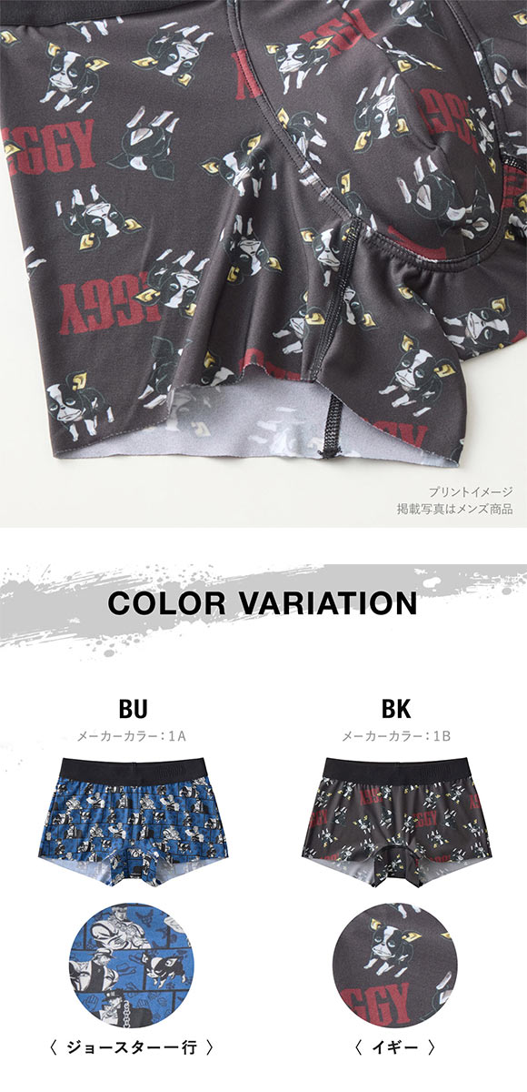 ボディワイルド レディースボクサーパンツ ジョジョの奇妙な冒険コラボ 総プリント ショーツ 一分丈 BODYWILD