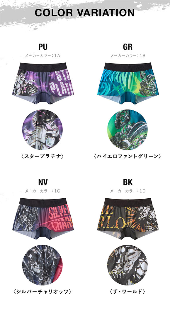 ボディワイルド レディースボクサーパンツ ジョジョの奇妙な冒険コラボ ショーツ 一分丈 BODYWILD