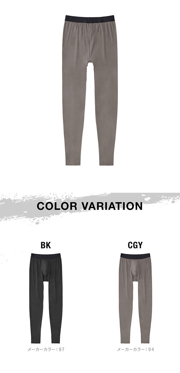 グンゼ BODY WILD カットオフ タイツ メンズ GUNZE ボディ