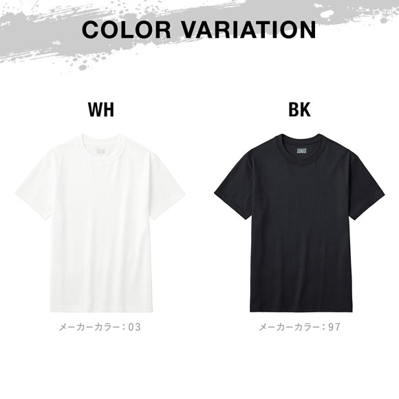 グンゼ GUNZE ボディワイルド BODY WILD Tシャツ メンズ 汗ジミが目立ちにくい インナー 半袖 M L LL