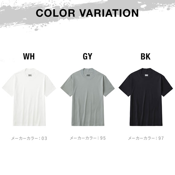 グンゼ GUNZE ボディワイルド BODY WILD Tシャツ メンズ ジャケットの襟が汚れにくい 半袖 インナー M L LL
