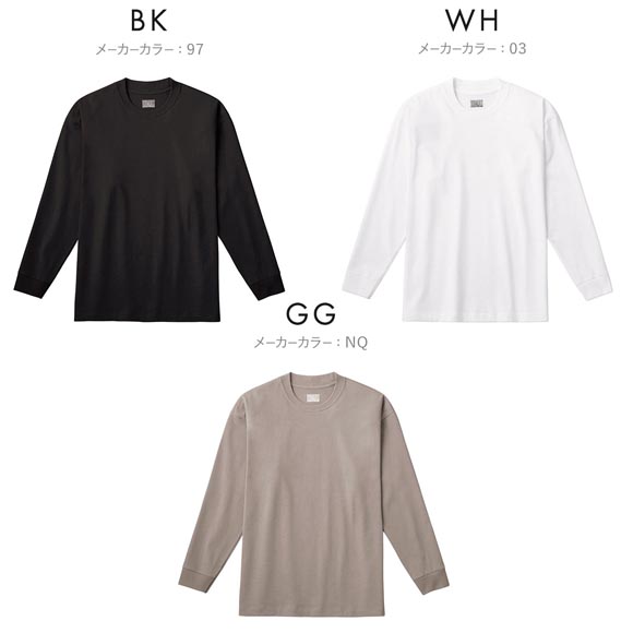 グンゼ BODY WILD ジャケット用Tシャツ 長袖 メンズ 後ろ衿高め インナー M L LL 綿100％ GUNZE ボディワイルド