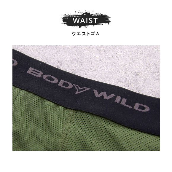 グンゼ GUNZE ボディワイルド BODY WILD ボクサーパンツ メンズ 吸汗速乾 メッシュ BWB084J