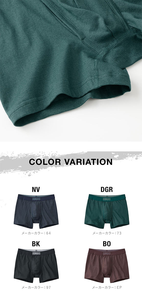 グンゼ ボディワイルド ビームス ボクサーパンツ メンズ GUNZE BODY WILD by BEAMS DESIGN BORDER