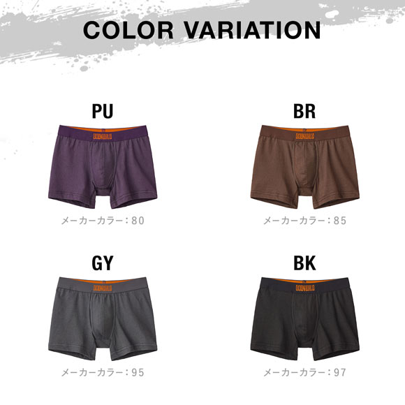 グンゼ BODY WILD by BEAMS DESIGN ボクサーパンツ メンズ ビームス GUNZE ボディワイルド