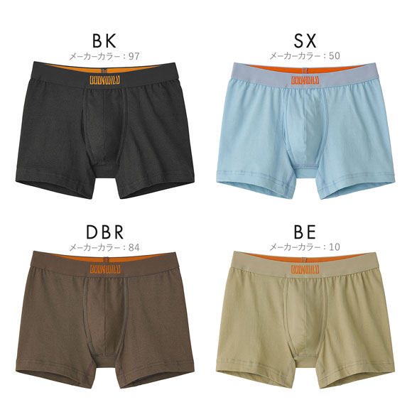 グンゼ BODY WILD by BEAMS DESIGN デニム調 ボクサーパンツ メンズ