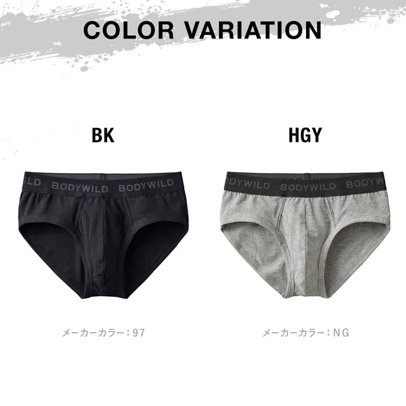 ボディワイルド ブリーフ 綿混 前あき メンズ BODYWILD