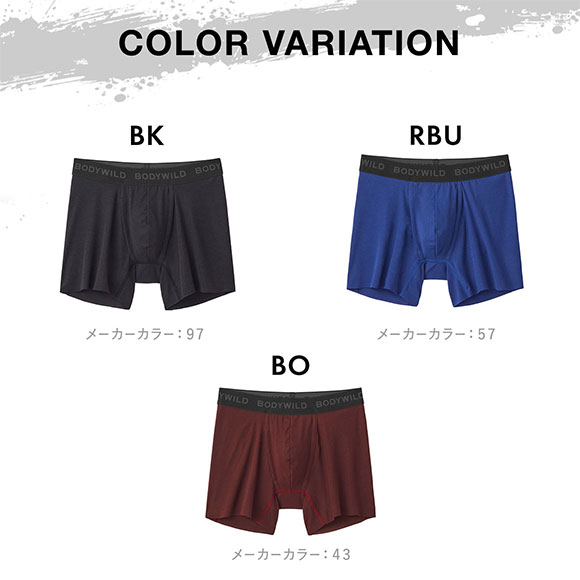 グンゼ BODY WILD スタンダード カットオフ ボクサーパンツ 前あき 綿混 メンズ GUNZE ボディワイルド
