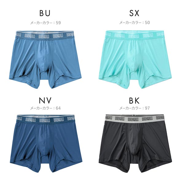 グンゼ BODY WILD COOL ボクサーパンツ メンズ 前閉じ 接触冷感 吸汗速乾 GUNZE ボディワイルド 前とじ
