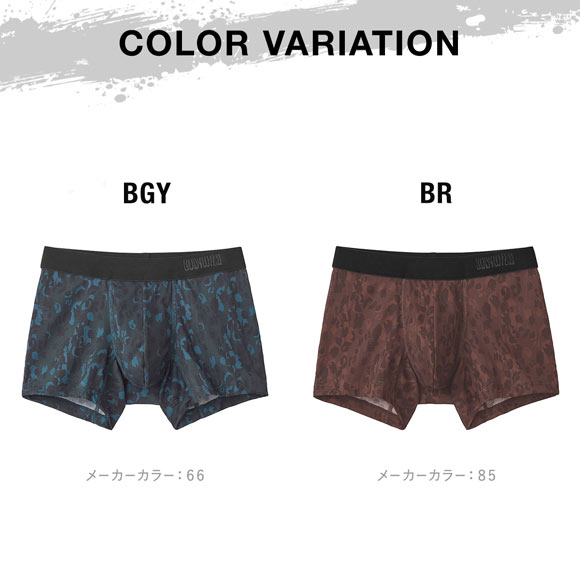 グンゼ BODY WILD カモフラ柄 ストレッチメッシュ ボクサー